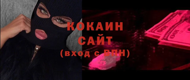 МЕГА tor  Коряжма  Cocaine Боливия 