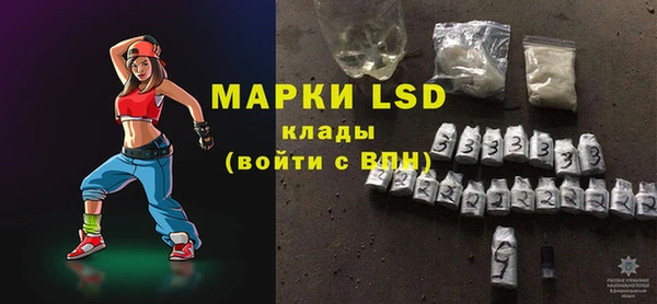 марки lsd Горняк