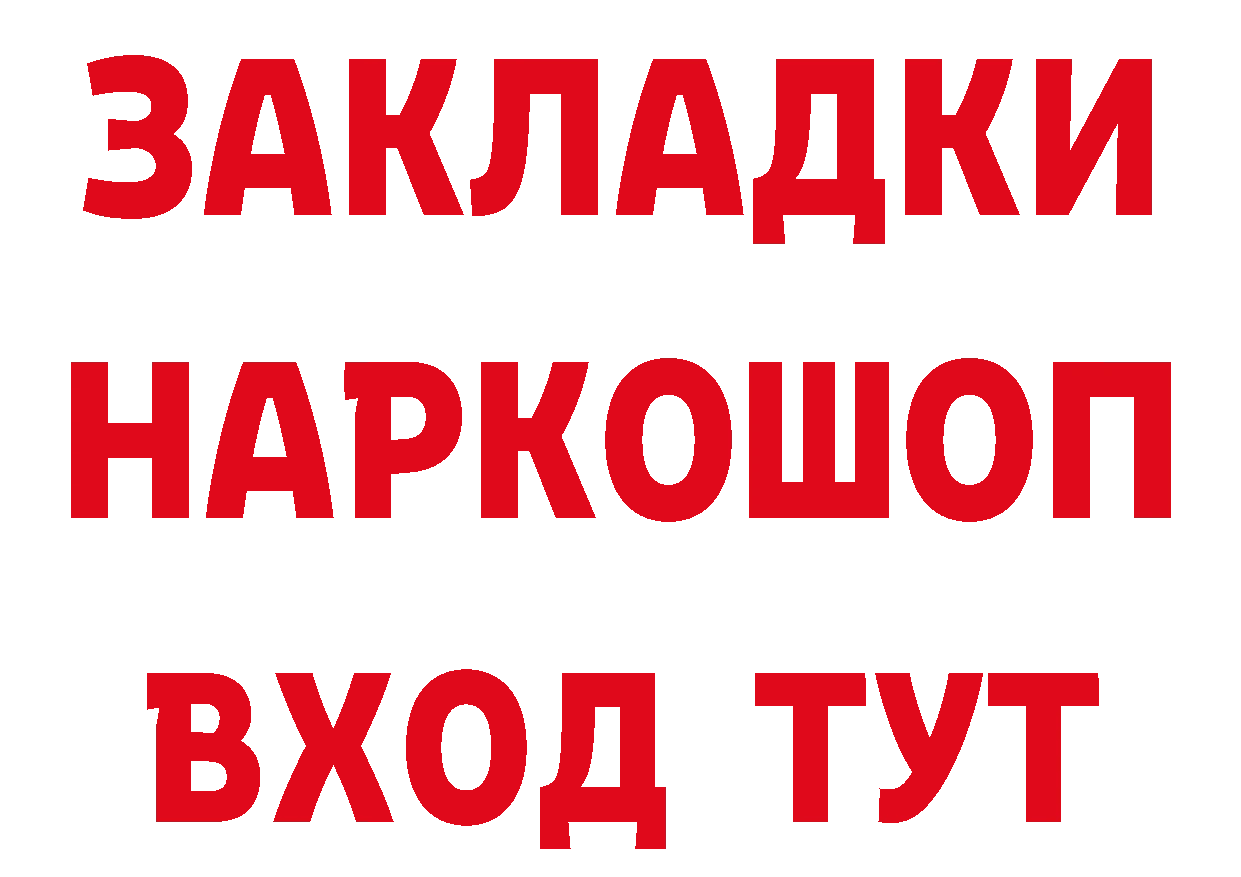 Героин Heroin tor дарк нет гидра Коряжма