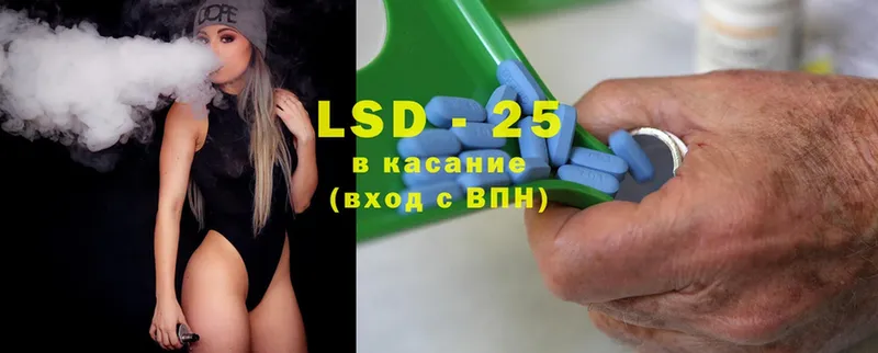 ЛСД экстази ecstasy  даркнет сайт  площадка клад  Коряжма 